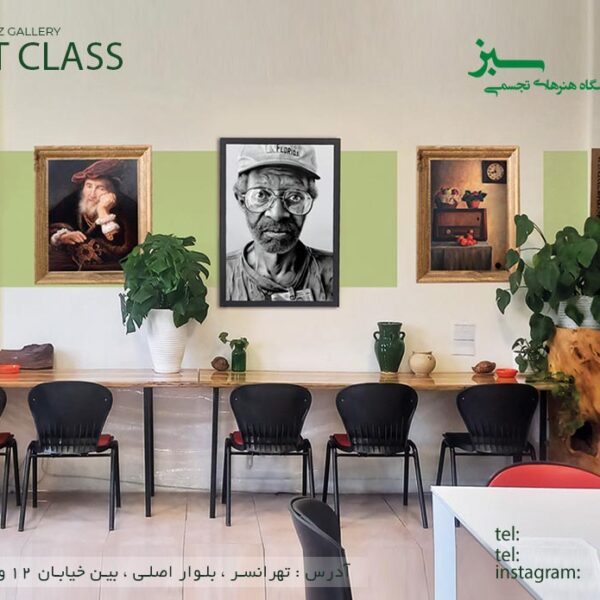 اموزشگاه بزرگسالان نقاشی سبز2 copy